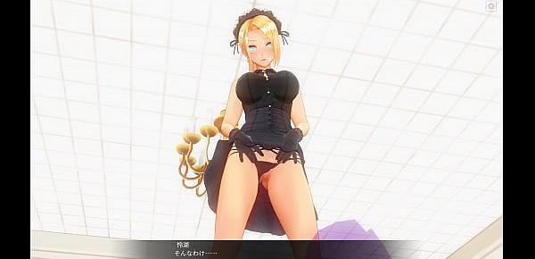  CUSTOM ORDER MAID 3D2 Rindere NTR 4-5